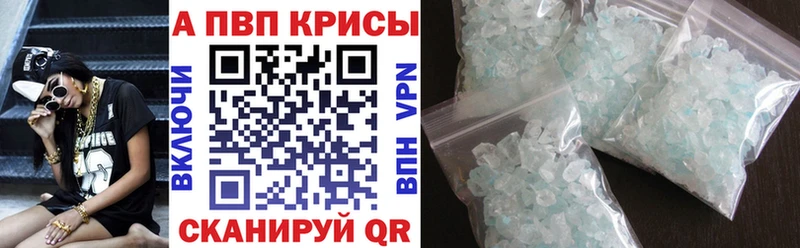APVP СК  даркнет сайт  Строитель 