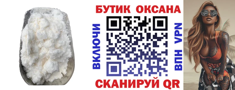 БУТИРАТ оксана  Строитель 