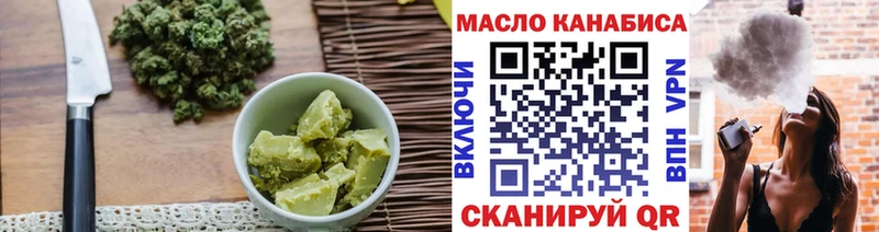 как найти   Строитель  Canna-Cookies конопля 