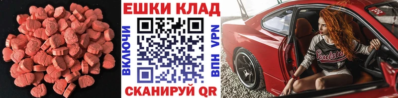 omg рабочий сайт  Строитель  ЭКСТАЗИ 99% 