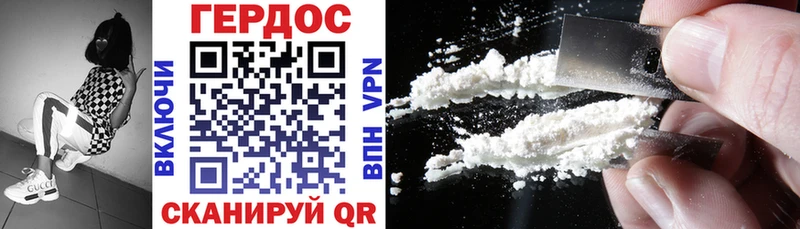 Героин Heroin  цена   Строитель 
