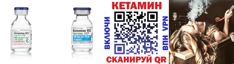 КЕТАМИН VHQ  MEGA ТОР  Строитель  где можно купить наркотик 