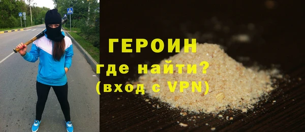 кокаин перу Баксан