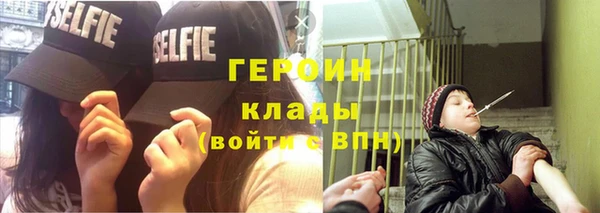 кокаин перу Баксан