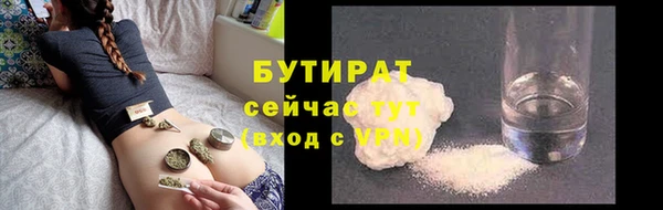 каннабис Балабаново