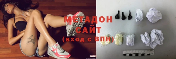 каннабис Балабаново