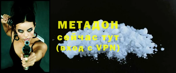 кокаин перу Баксан