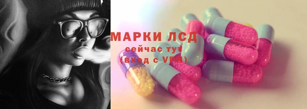 каннабис Балабаново