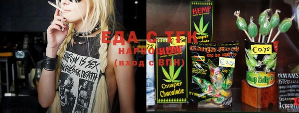 каннабис Балабаново