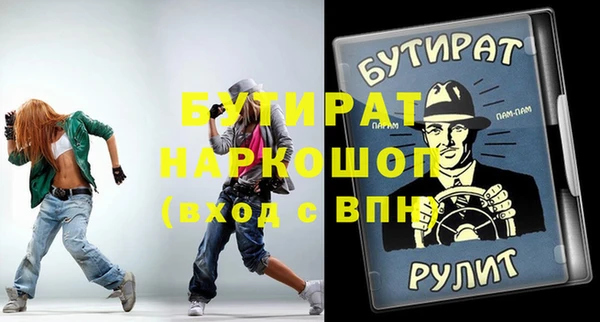 круглые Балахна