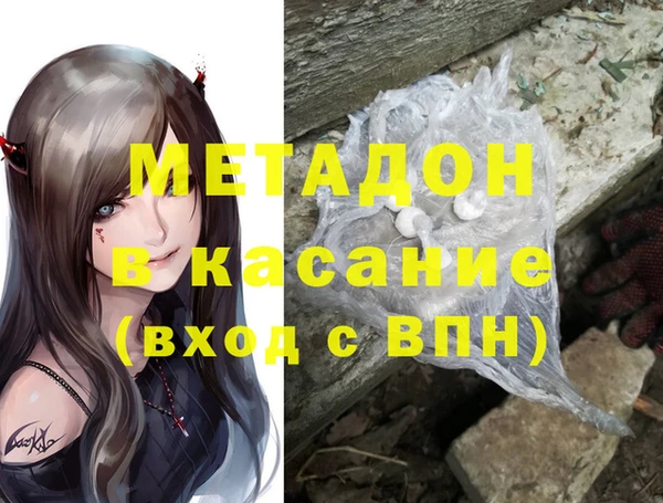 каннабис Балабаново