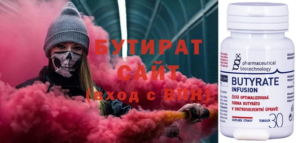 каннабис Балабаново