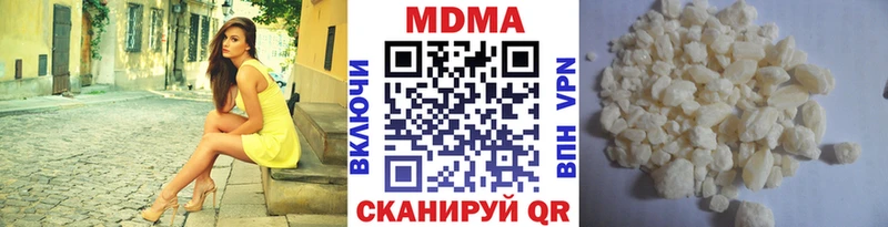 MDMA VHQ  shop формула  Строитель 