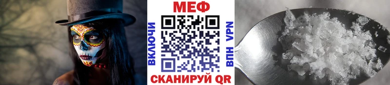 Мефедрон VHQ  Строитель 