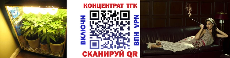ТГК жижа  наркота  Строитель 